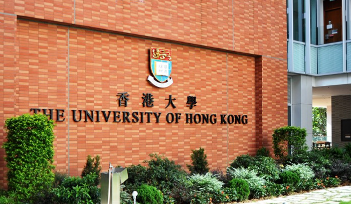 申请香港大学研究生的条件