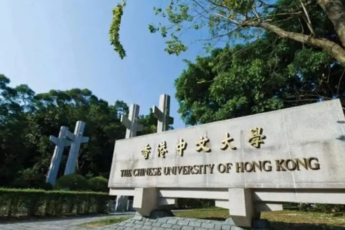 香港中文大學研究生申請條件