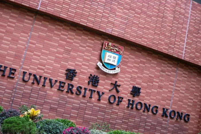 考研香港大學需要哪些條件