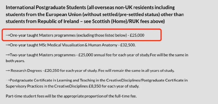 留学学费便宜的英国艺术大学