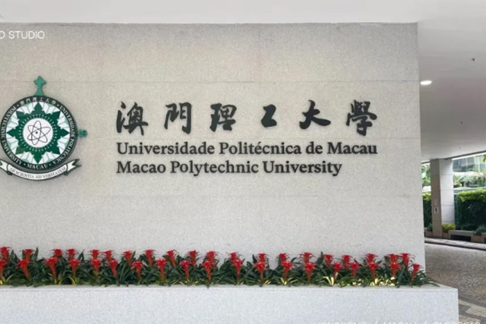 澳门留学申请条件
