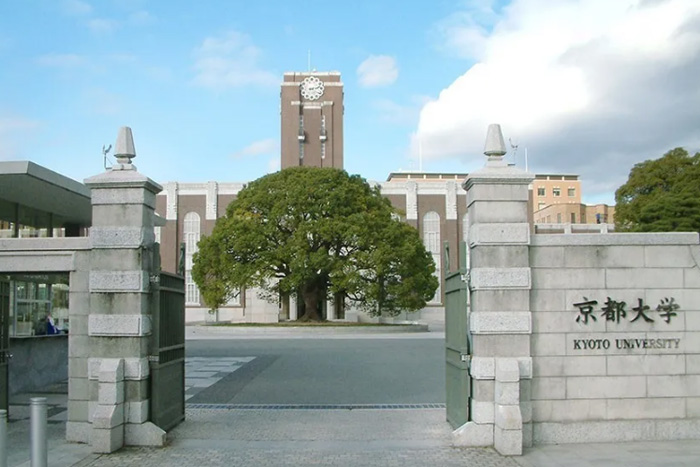 京都大学留学申请条件及学费