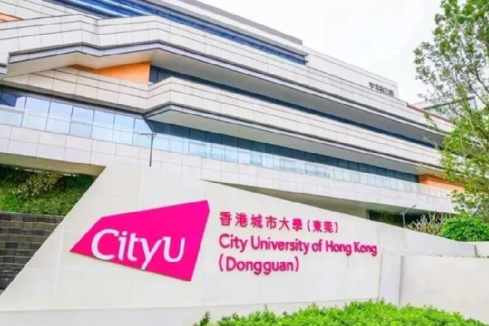 香港城市大學研究生申請截止時間