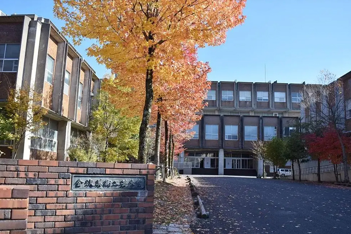 东京大学留学申请条件