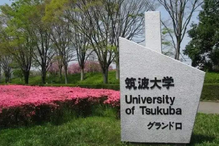 筑波大学研究生留学要求