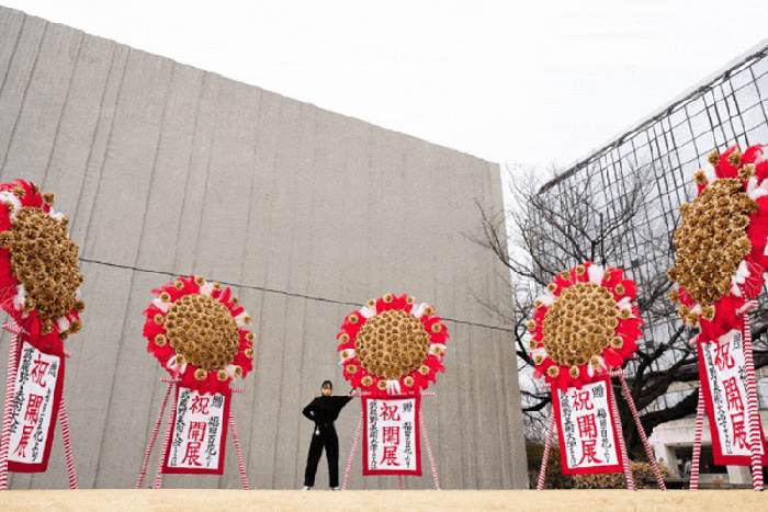 武藏野美術(shù)大學(xué)學(xué)費(fèi)