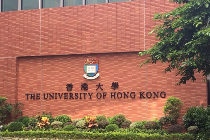 香港大學世界排名