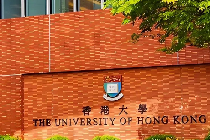 香港大学研究生申请条件