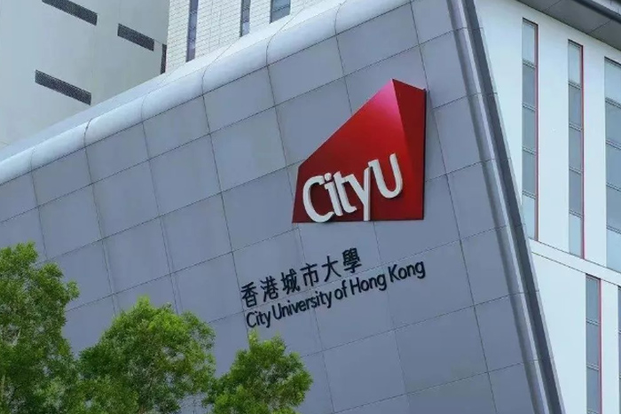 香港城市大学创意媒体艺术硕士