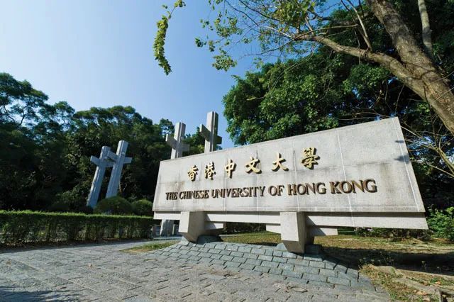 香港读研究生申请条件