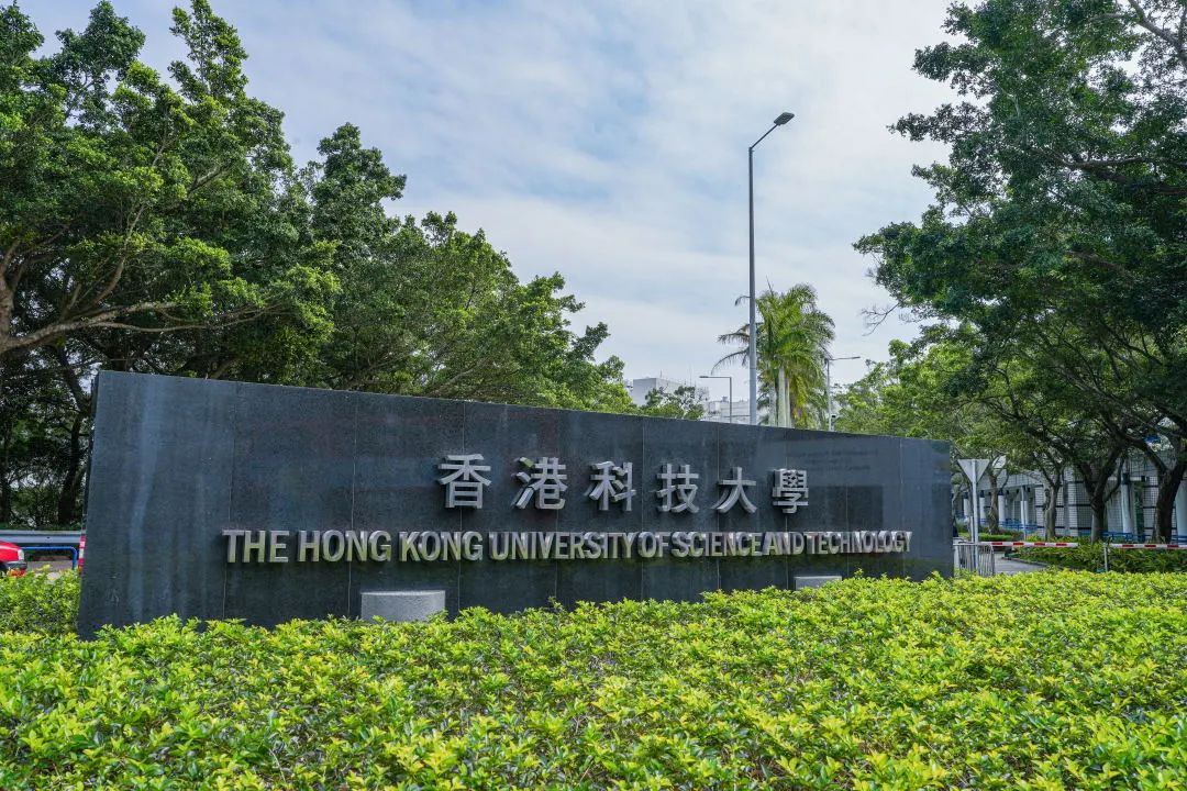 香港读研究生申请条件