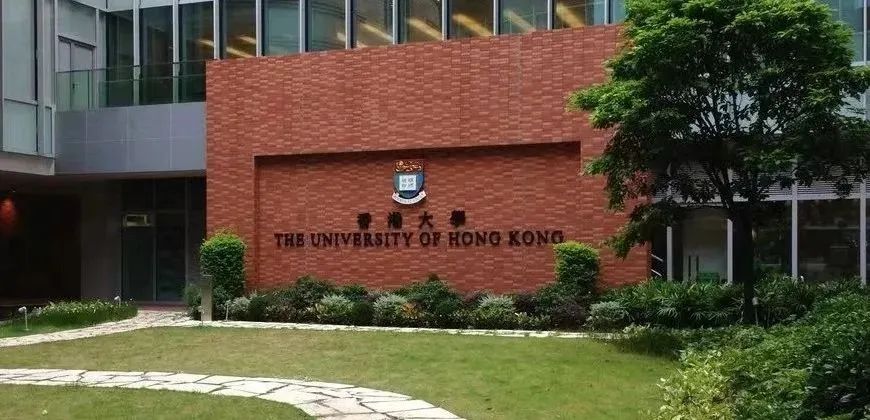 港大研究生申请条件