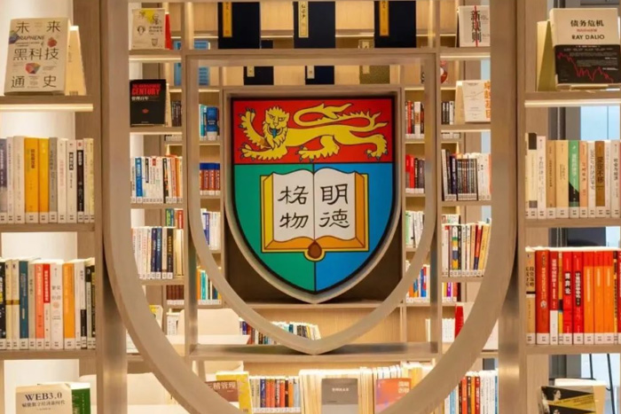 香港大学世界排名