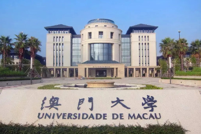 澳门大学设计专业