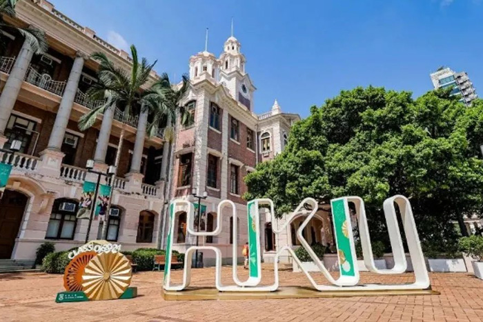 香港大学建筑学硕士申请条件