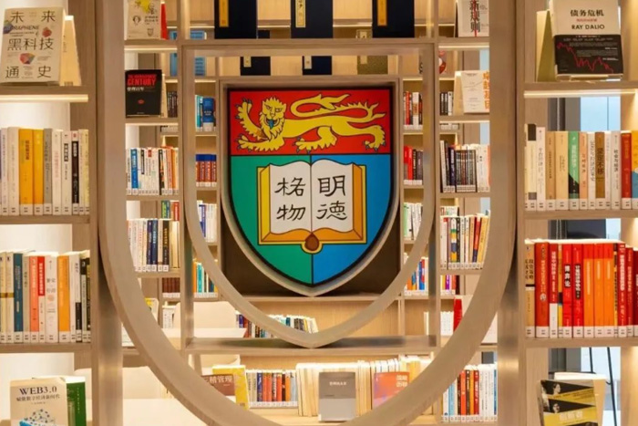 香港大学艺术类专业