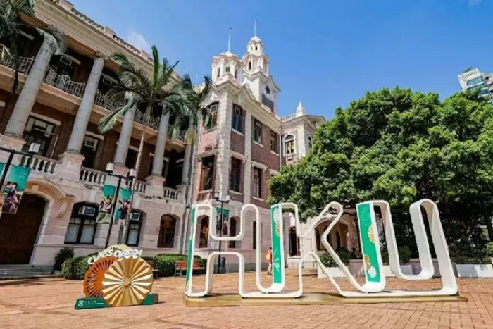 香港大学艺术类专业