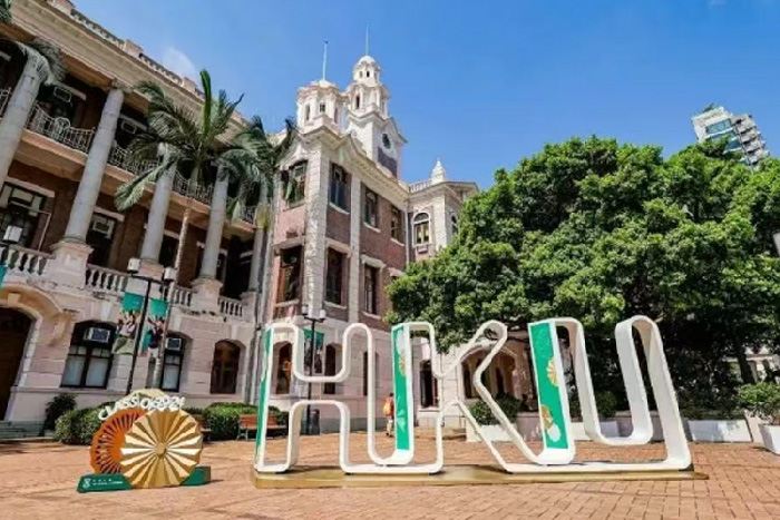 香港大学艺术类专业