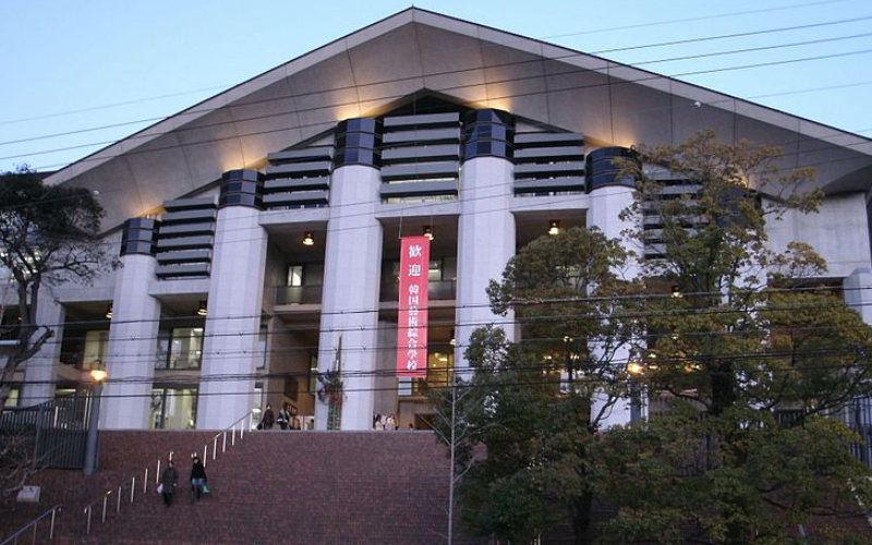 京都造形艺术大学学费