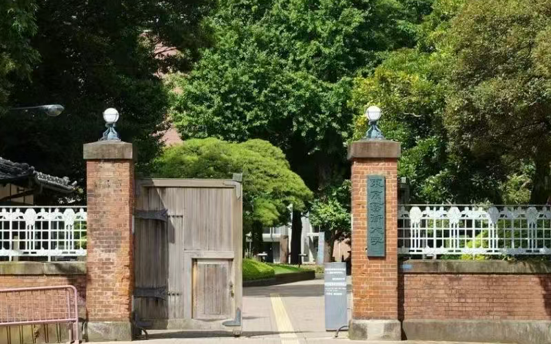 日本东京艺术大学留学条件
