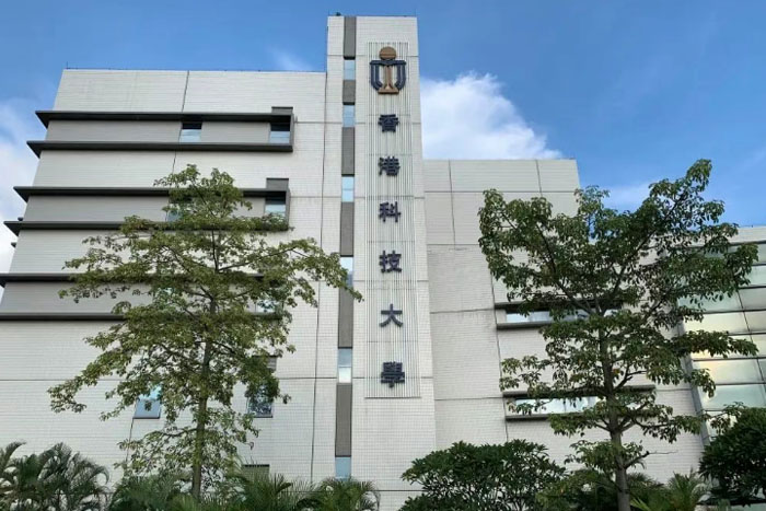 香港科技大学研究生申请条件