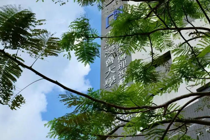 香港浸会大学传媒专业怎么样