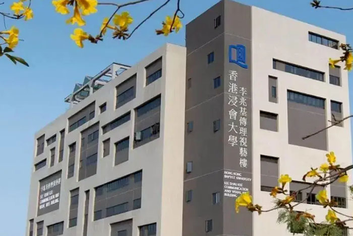 香港浸会大学电影学院