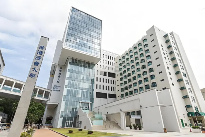 香港浸会大学读研花费