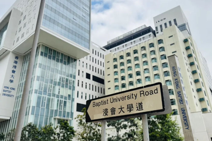香港浸会大学读研花费
