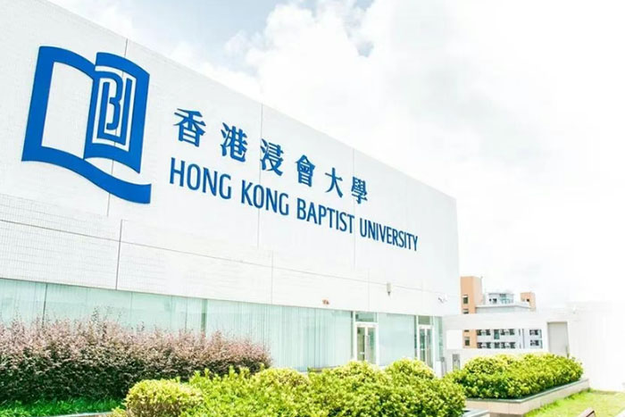 香港浸会大学世界排名
