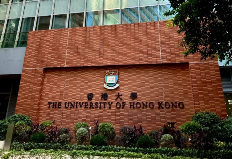 香港大学研究生专业介绍