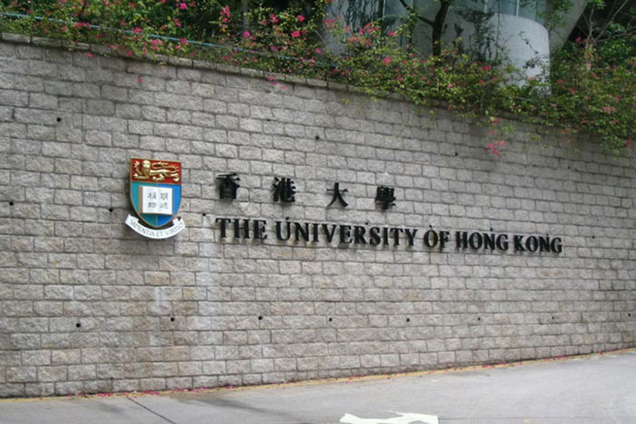 香港大学建筑学院
