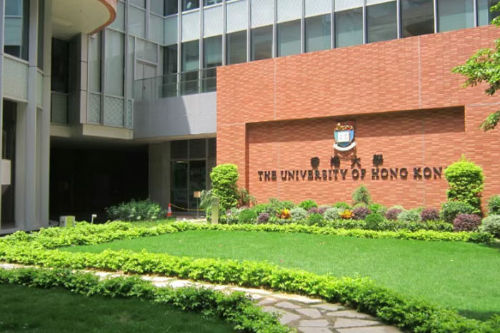 香港大学建筑学院