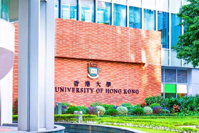 香港大学设计类研究生