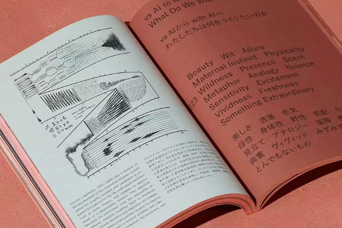 日本留学视觉传达专业
