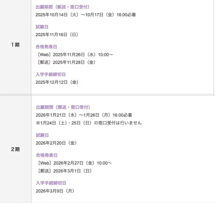 时尚管理比较好的学校