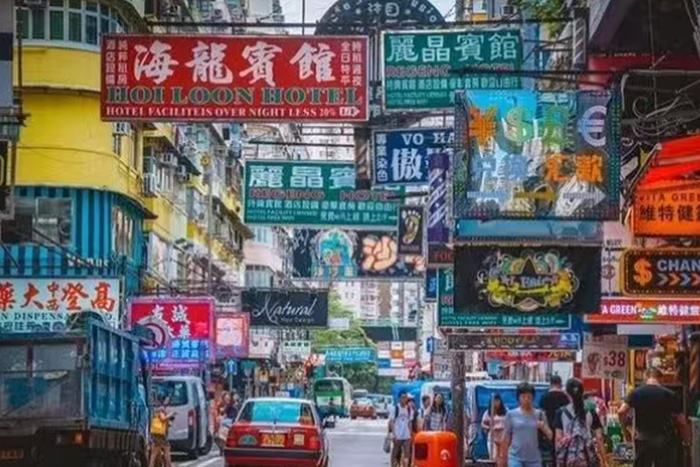 香港有艺术类大学吗