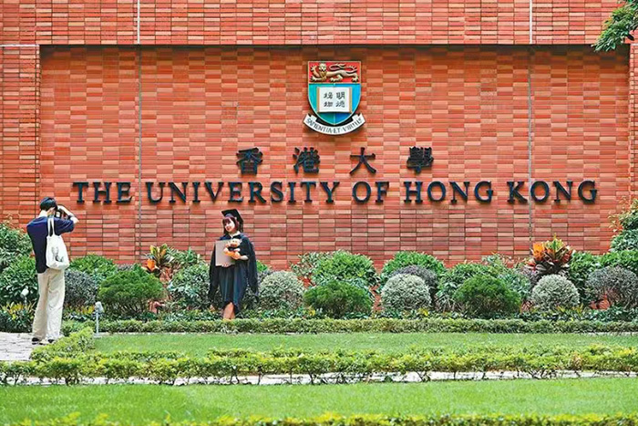 香港什么大学最好