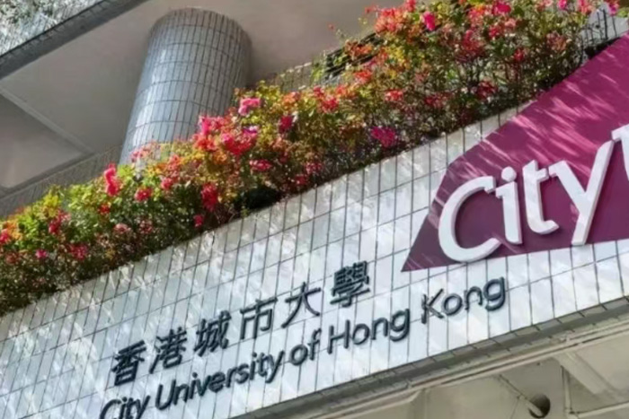 香港城市大学怎么样