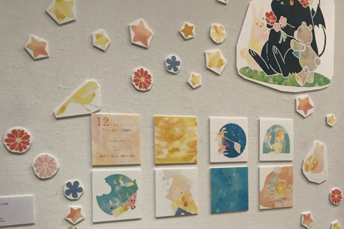 筑波大学艺术系