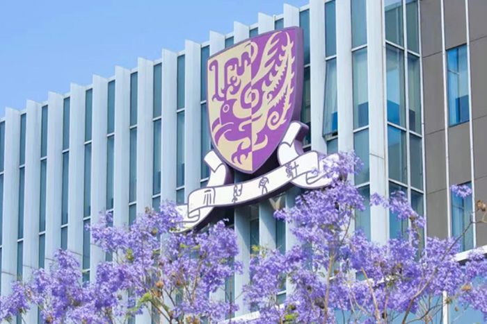 香港中文大学研究生申请条件