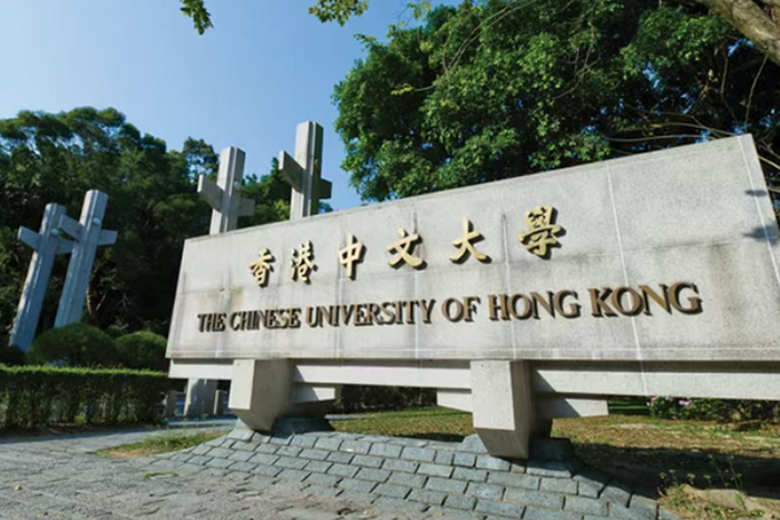 香港中文大学研究生申请条件