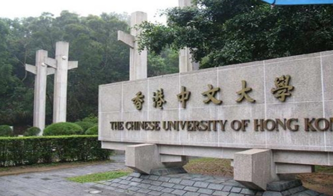 香港中文大学音乐学院怎么样？优势挺多